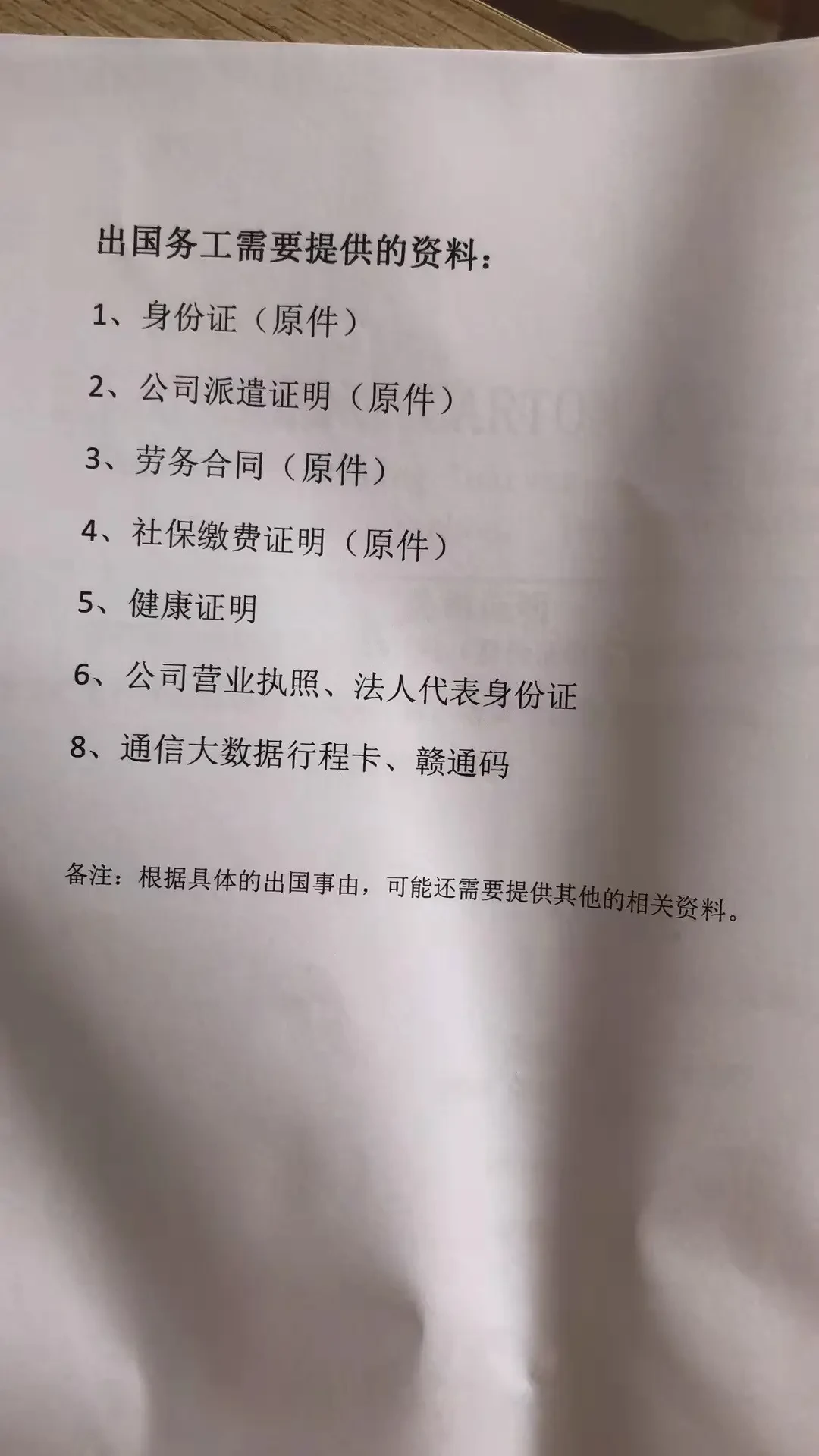篮球教练训练总结心得体会_0